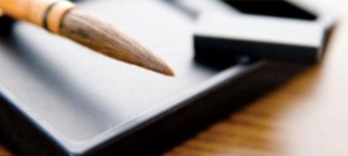 Calligrafia Giapponese a Grignasco