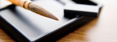 Calligrafia Giapponese a Grignasco