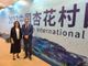 L'agroalimentare piemontese alla fiera internazionale di Fenyang, in Cina   FOTO