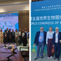 Biosfera, la Riserva Ticino Val Grande Verbano protagonista al 5° Congresso mondiale