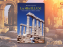 Esplorando l'Ellade a Novara