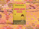 'Mondi arabi' al Circolo dei lettori di Novara