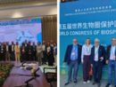 Biosfera, la Riserva Ticino Val Grande Verbano protagonista al 5° Congresso mondiale