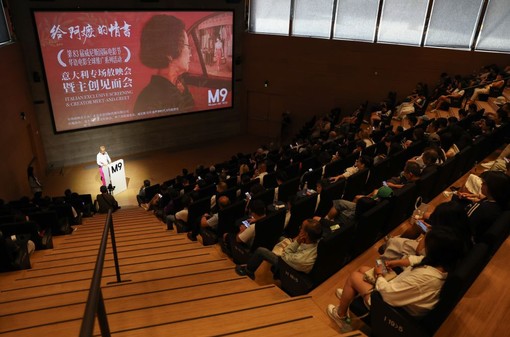 “Dear You”, il cinema cinese conquista il pubblico di Venezia “Dear You”, il cinema cinese conquista il pubblico di Venezia