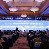 Cina, conferenza unisce idee per la Via della Seta Marittima