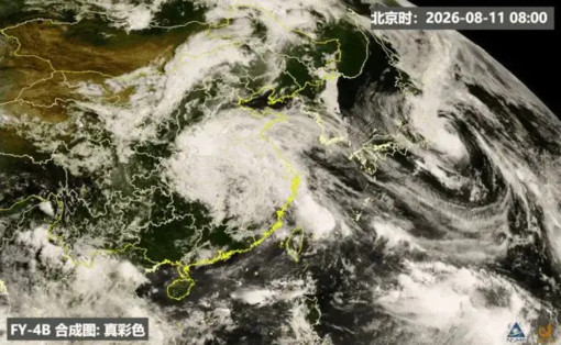 La Cina presenta primi modelli IA di satelliti per condizioni meteo estreme La Cina presenta primi modelli IA di satelliti per condizioni meteo estreme